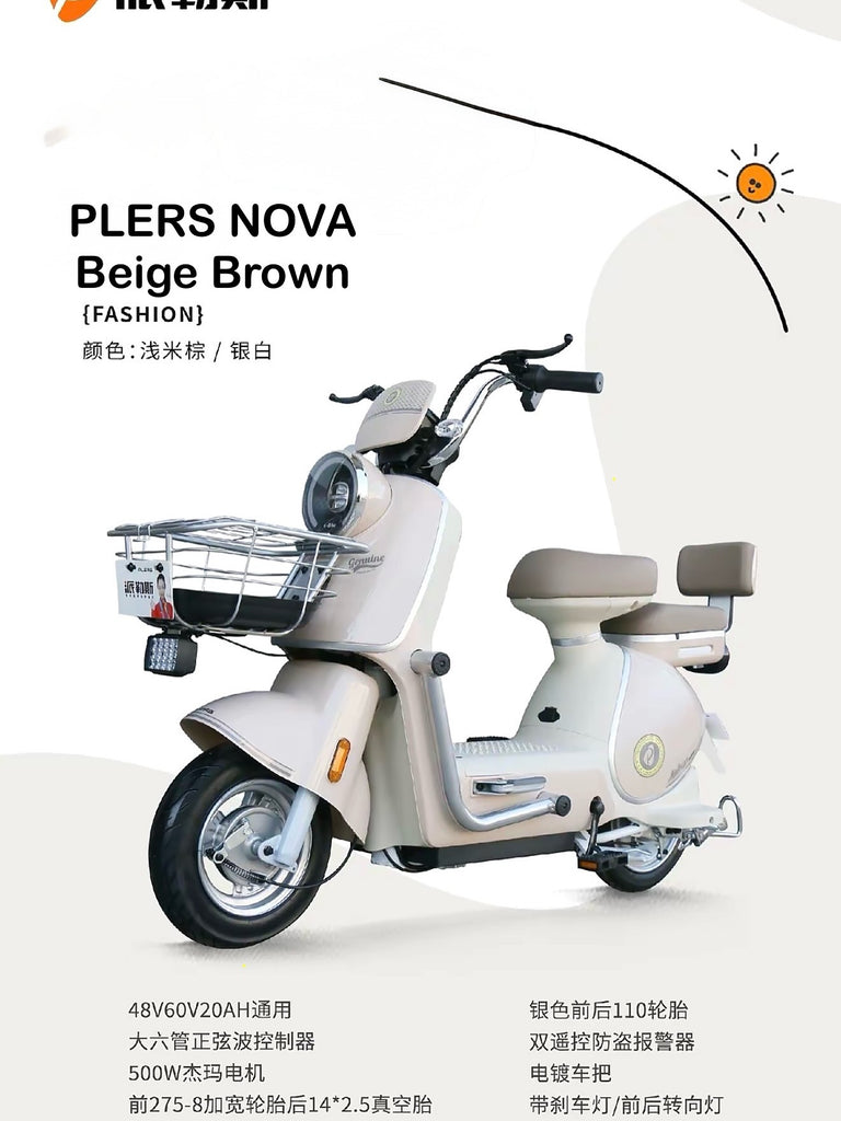 Revolt Electric Bike Malaysia 