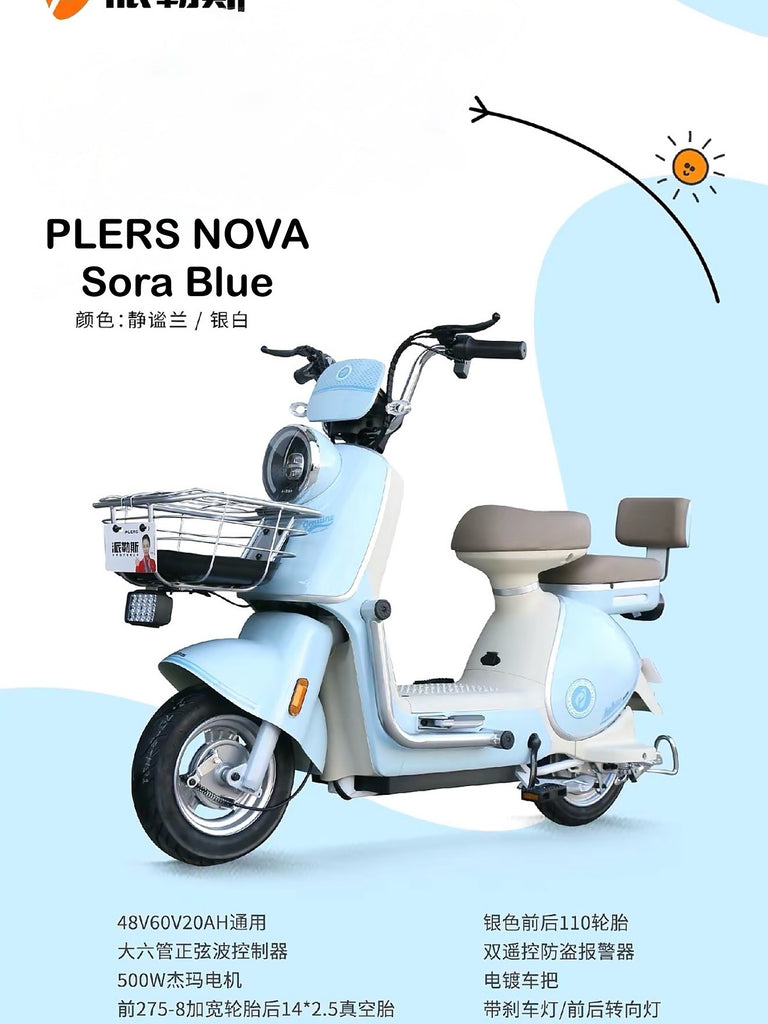 Revolt Electric Bike Malaysia 